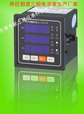 供應電力儀表制造商EMM600A EM600B EMM651