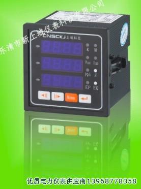 供應(yīng)PD7194E-2HY多功能諧波表PD7194E-9HY