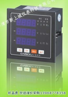 EMM660EMM640EMM600開關柜智能控制裝置