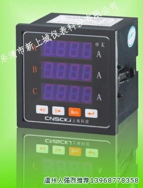 供應(yīng)NX194I-3X4智能三相電流NX194I-AX4