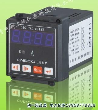 EMM610EMM620開關(guān)柜智能控制裝置