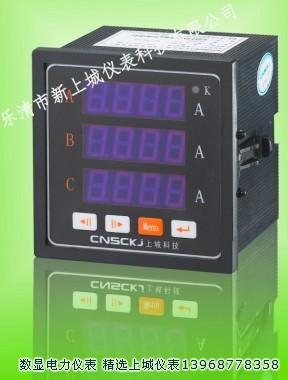 供應(yīng)LYC-9C301上城儀表廠家LYC-9C302熱銷萬只