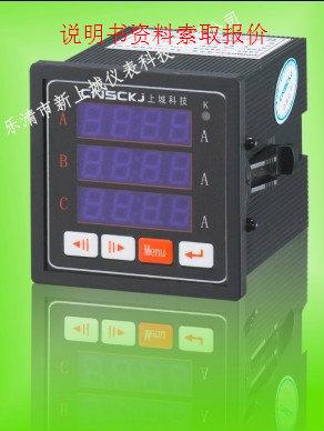 供應(yīng)SD194U-2X4說明書下載 RG194U-3X4