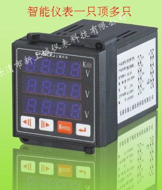 PD866E-760全電量測量圖片