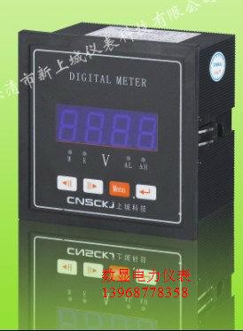 NX194D-2SY上城產(chǎn)品功能圖片