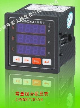 PD197Z-2S4電力數(shù)顯儀表圖片