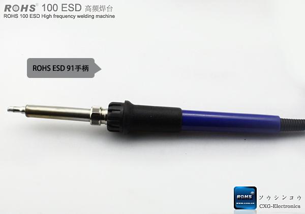 供應高頻焊臺哪里有 哪里有生產(chǎn)高頻渦流焊臺 ROHS-100高頻焊臺