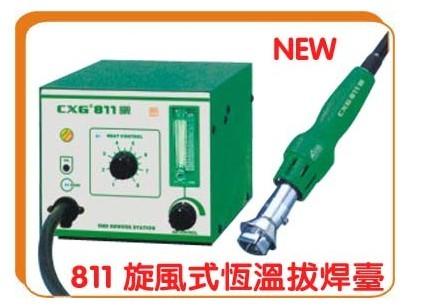 供應創(chuàng)新高拔放臺CXG拔放臺大功率拔放臺CXG811拔放臺生產(chǎn)商