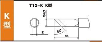 供應(yīng)HAKKO白光T12-K烙鐵頭HAKKO T12-K無鉛烙鐵咀