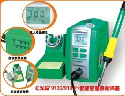 深圳創(chuàng)新高CXG9130無(wú)鉛焊臺(tái)圖片