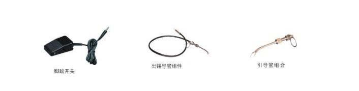 供應(yīng)快克376D自動(dòng)出錫焊臺(tái)QUICK376D自動(dòng)出錫無(wú)鉛焊臺(tái)