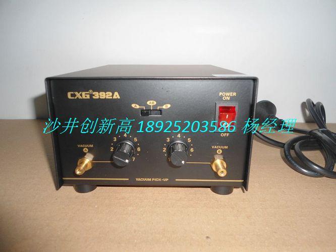CXG392A真空吸放臺(tái)圖片