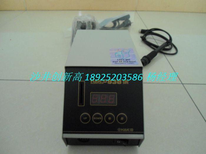 日本白光HAKKO938無鉛焊臺圖片