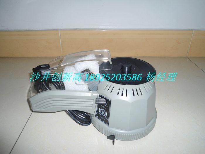 供應(yīng)歐泰克Z-CUT2膠紙機(jī) 歐泰克Z-CUT2圓盤膠紙機(jī) 膠帶機(jī)