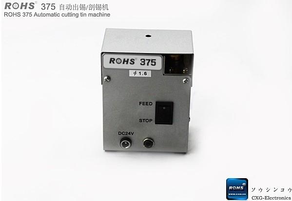ROHS375自動剖錫機圖片
