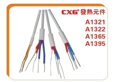 供應廣東A1321發(fā)熱芯白光A1321發(fā)熱芯936發(fā)熱芯生產(chǎn)供應