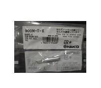 供應(yīng)廣東白光無(wú)鉛烙鐵頭HAKKO烙鐵頭進(jìn)口無(wú)鉛烙鐵頭生產(chǎn)供應(yīng)商