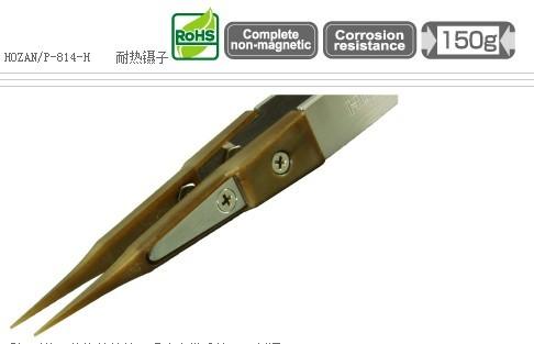 供應日本寶山防靜電鑷子P-815-S HOZAN鑷子