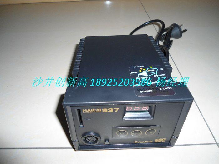 供應(yīng)白光HAKKO937ESD焊臺數(shù)顯937無鉛焊臺批發(fā)