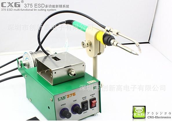 供應自動剖錫系統(tǒng)CXG375 自動破錫機 破錫機規(guī)格 1.0錫線破錫