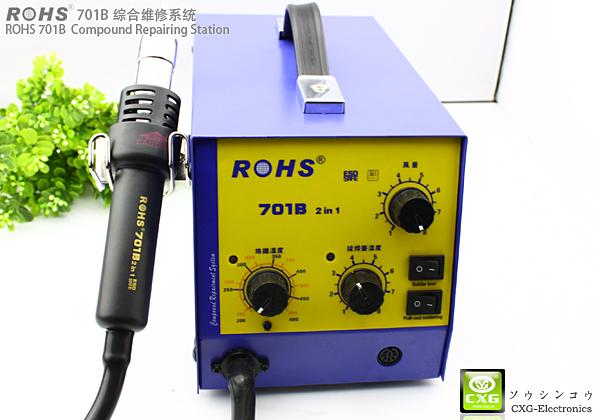 ROHS-701B-ESD綜合維修系統(tǒng)圖片