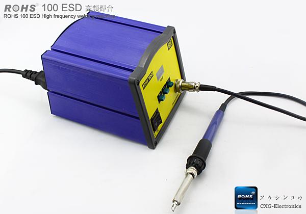 供應高頻焊臺哪里有 哪里有生產(chǎn)高頻渦流焊臺 ROHS-100高頻焊臺