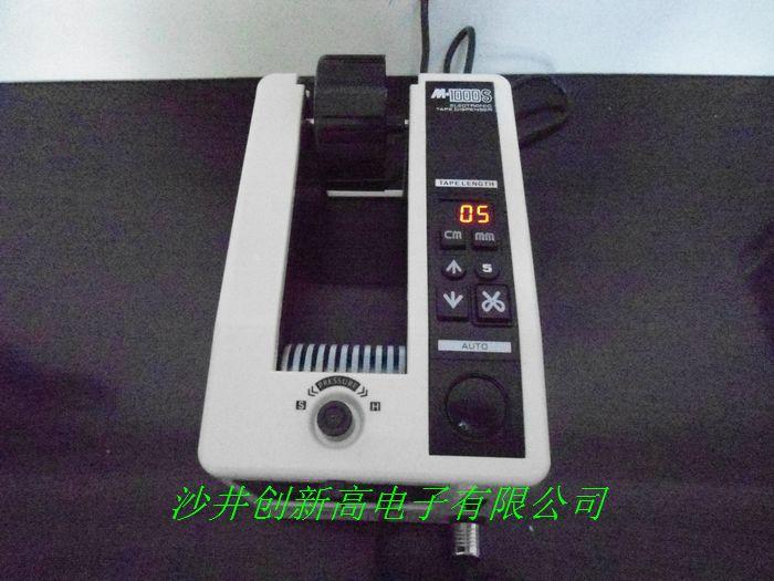 寶安沙井膠紙機(jī)圖片