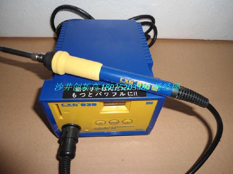 供應(yīng)創(chuàng)新高CXG939ESD無鉛焊臺(tái)智能數(shù)顯無鉛焊臺(tái)