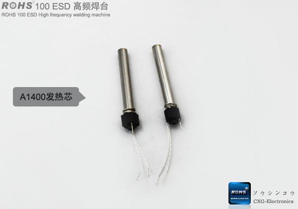 供應(yīng)創(chuàng)新高高頻焊臺(tái) 創(chuàng)新高高頻渦流焊臺(tái) 高頻無鉛焊臺(tái) 智能無鉛焊臺(tái)