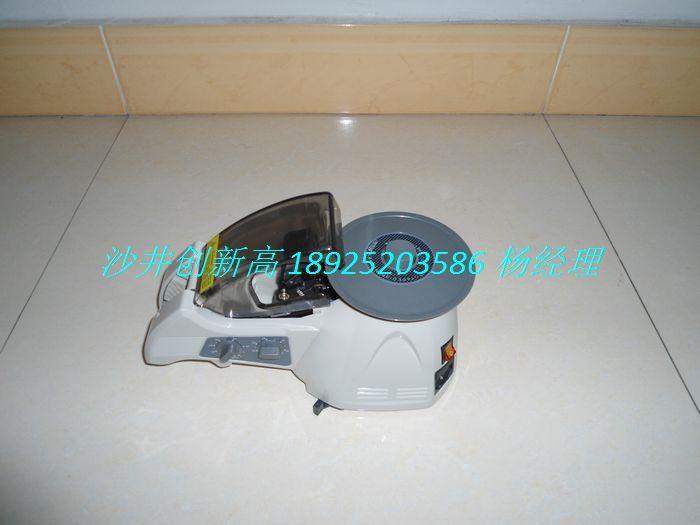 供應ZCUT-8膠紙機 圓盤膠紙機 日本優(yōu)質素膠紙機 YAESU