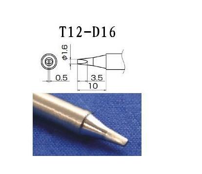供應(yīng)白光T12-D16烙鐵頭HAKKO T12-D16烙鐵咀