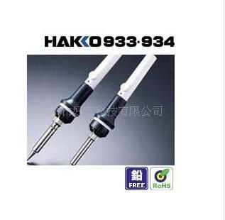 供应日本白光电烙铁多少钱HAKKO电烙铁HAKKO918/920图片