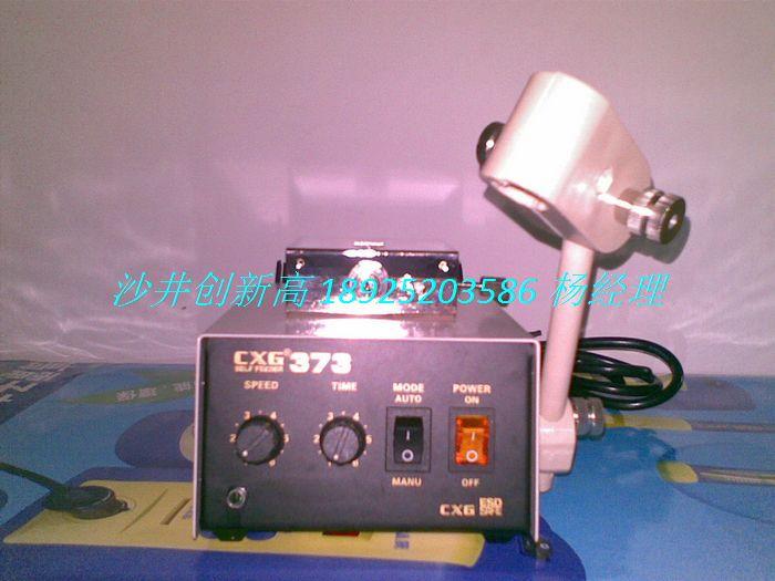 供應(yīng)創(chuàng)新高CXG373自動(dòng)出錫系統(tǒng)自動(dòng)送錫機(jī)廠家可配936焊臺(tái)