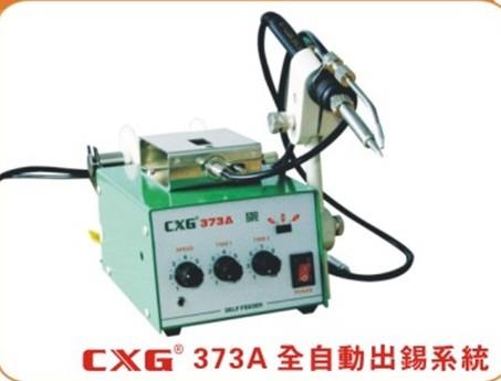 沙井全自動(dòng)出錫系統(tǒng)廠家圖片