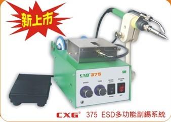 供應(yīng)哪里有自動(dòng)破錫機(jī) 自動(dòng)破錫機(jī)價(jià)格 自動(dòng)剖錫機(jī)廠家