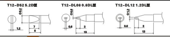 供應(yīng)白光T12-D08烙鐵頭HAKKO T12-08無(wú)鉛烙鐵咀