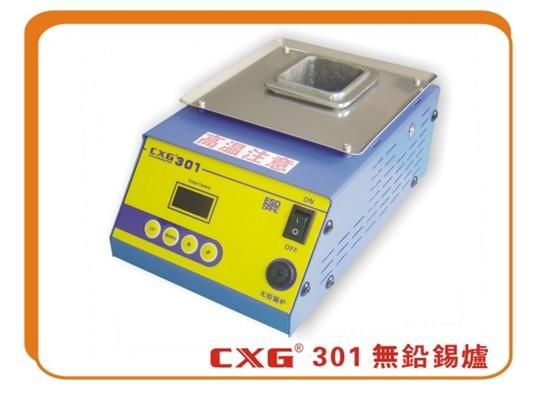 供應無鉛錫爐多少錢CXG301熔錫爐200W環(huán)保錫爐生產(chǎn)供應商