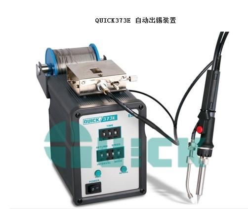 自動焊錫機圖片/自動焊錫機樣板圖 (3)