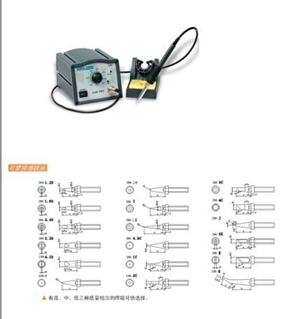 供應(yīng)哪里有QUICK203H 哪里有QUICK203H焊臺(tái) 快克焊臺(tái)