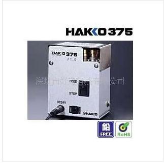 白光375破錫機圖片