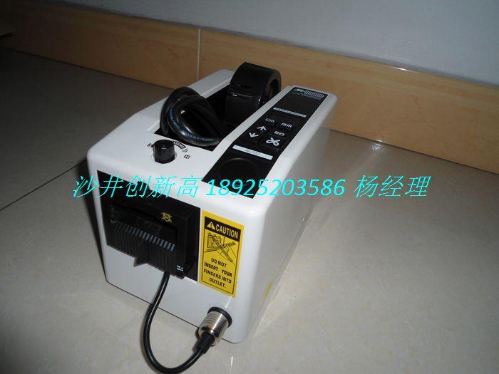 寶安沙井膠紙機(jī)批發(fā)圖片