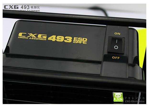 供應(yīng)CXG493/493A烙鐵吸煙儀防靜電室內(nèi)吸煙儀