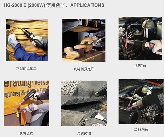 供應(yīng)HG-2310E司登利電子熱風(fēng)槍LCD2300W電子數(shù)顯熱風(fēng)槍