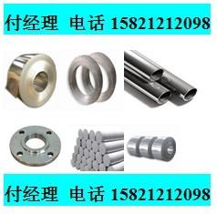 供应Inconel625/NS336板材,进口板材,板子,钢板