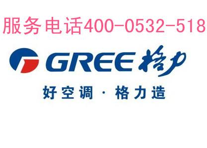 供應(yīng)青島城陽(yáng)家電維修服務(wù)中心技術(shù)專業(yè)誠(chéng)信服務(wù)