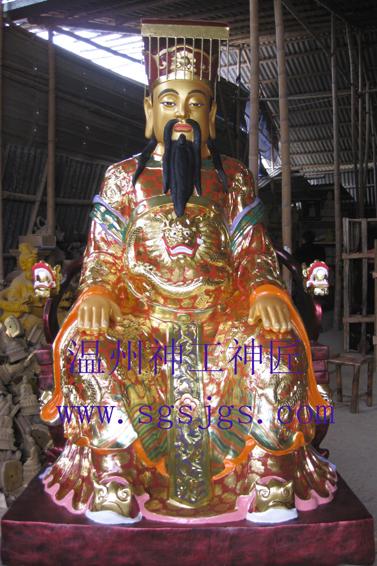 供應玉皇大帝、財神爺、三清