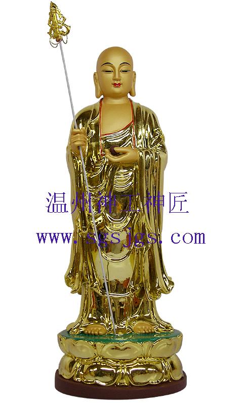 供應(yīng)地藏王廠家，地藏王供應(yīng)商，地藏王價格