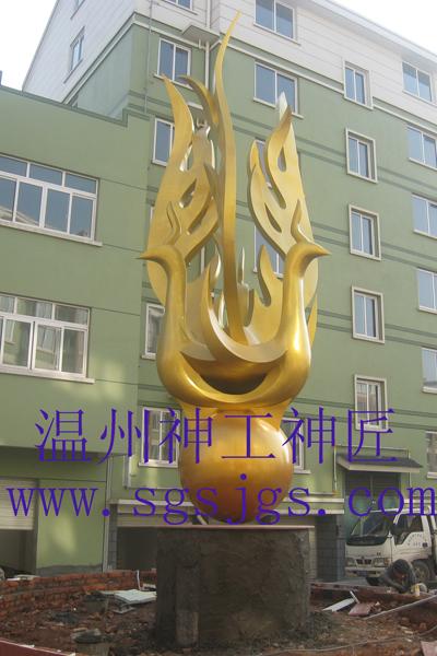 供應(yīng)標(biāo)準(zhǔn)不銹鋼廠家、不銹鋼雕塑