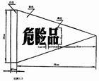 供應(yīng)青島大件設(shè)備海運(yùn)