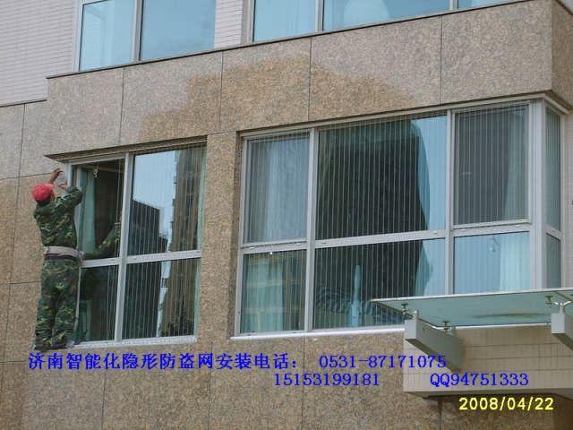 供應(yīng)保護(hù)孩子安全安裝濟(jì)南隱形防護(hù)盜網(wǎng)